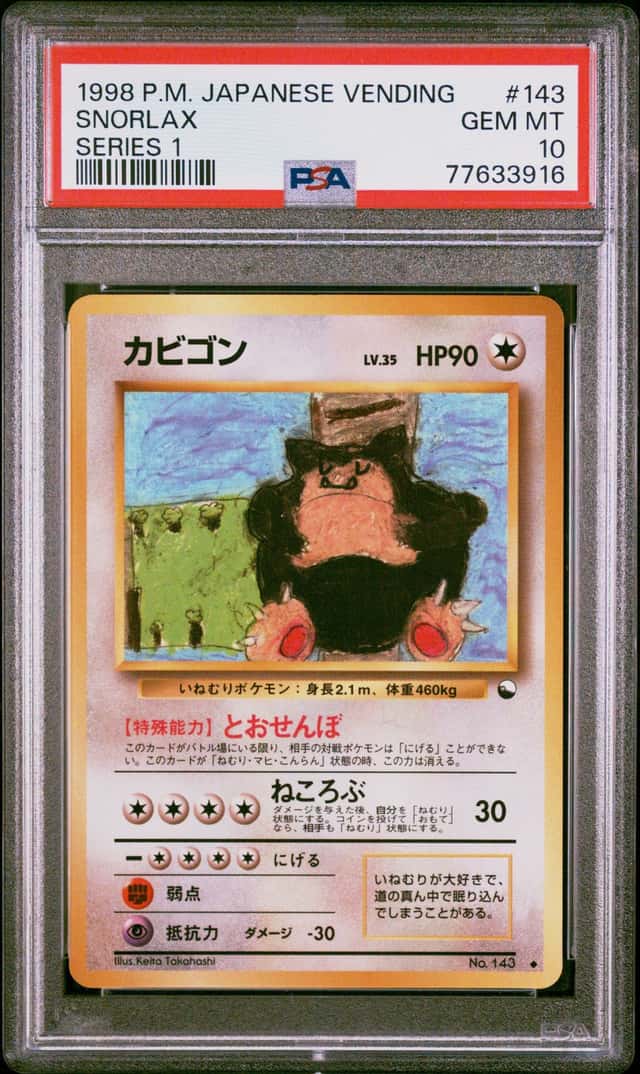1998 Pokemon Vending Series One Japanese Snorlax #143