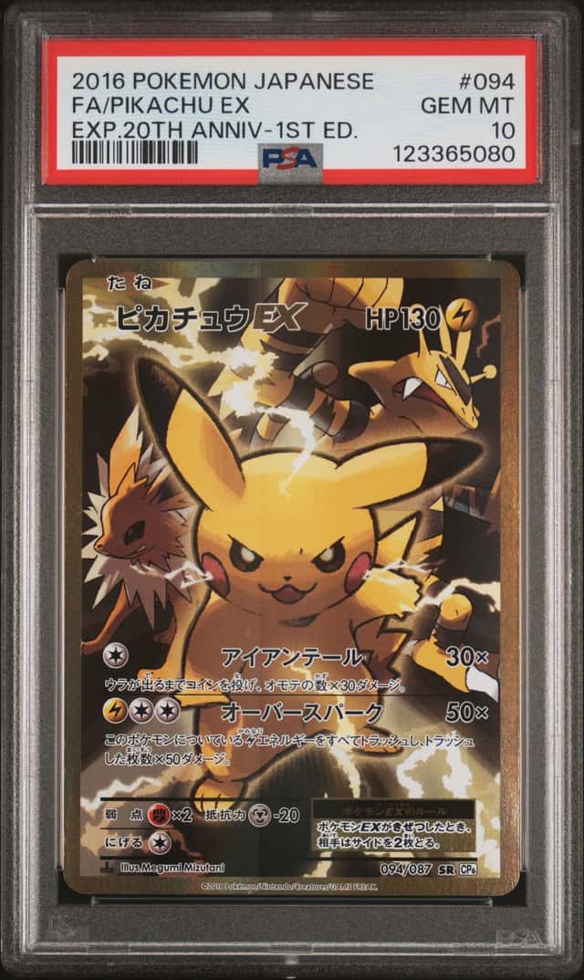 2016 Pokemon Ex Expansion 20th Anniversary Japanese 1st Edition Pikachu #094
