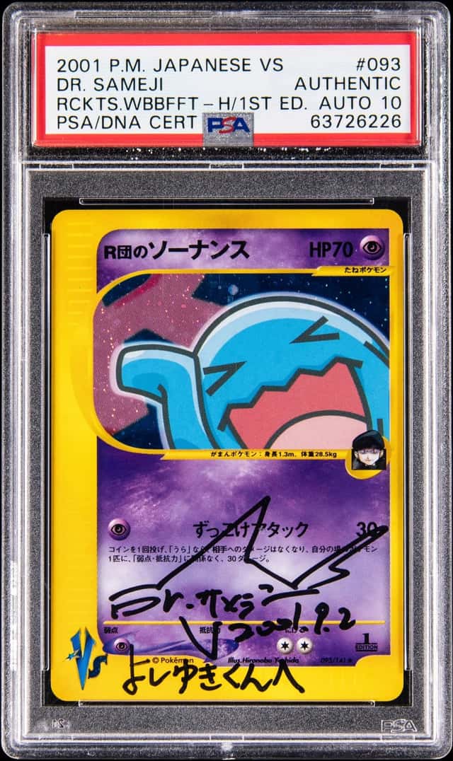 Rocket's Wobbuffet