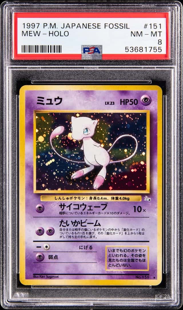 1997 Pokemon Japanese Mystery Of The Fossils Holo #151 Mew - PSA NM-MT 8
