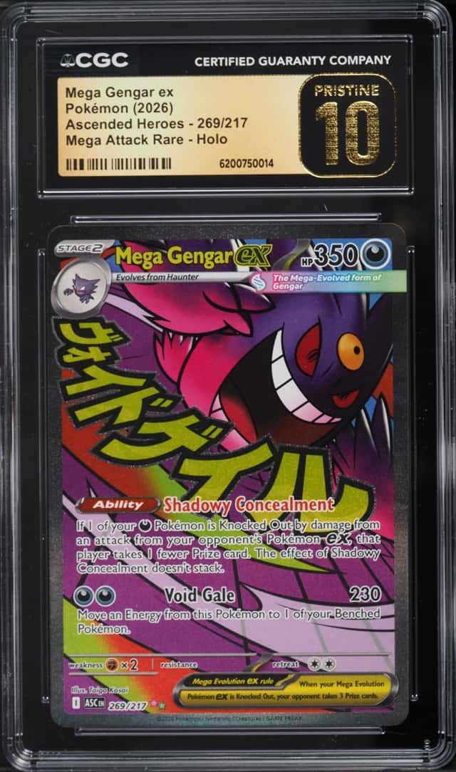 MEGA GENGAR ex