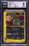 Rocket'S Tyranitar
