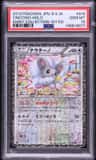 Cinccino
