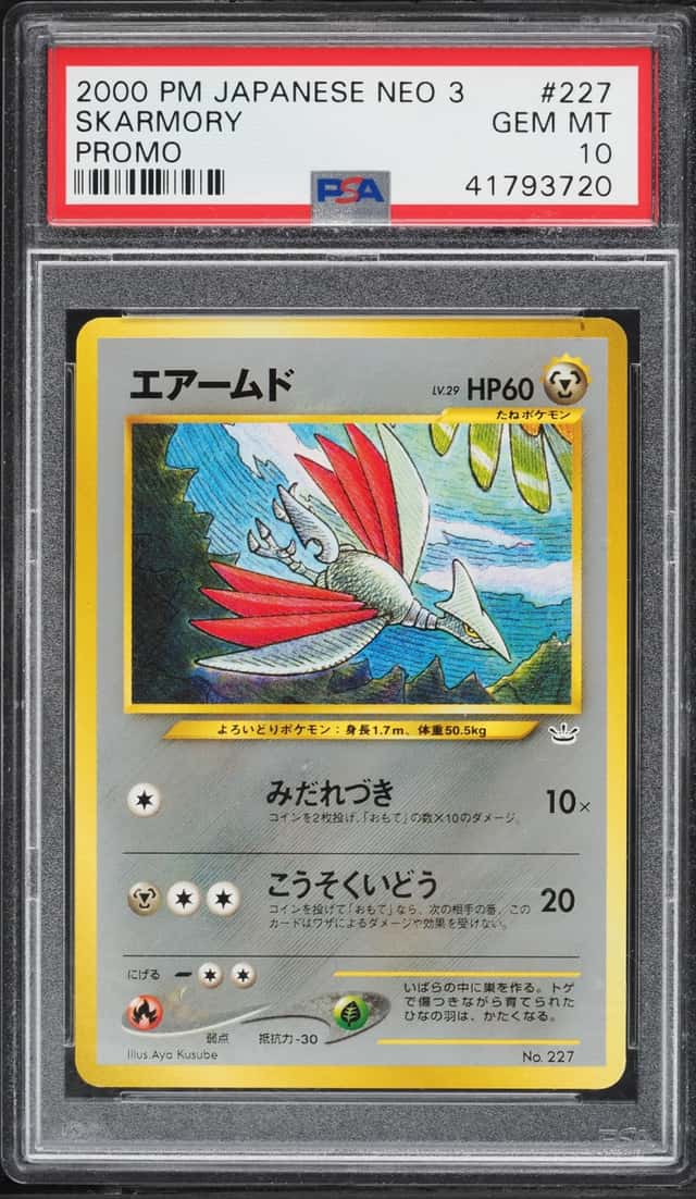 Skarmory
