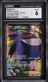 Gengar Ex