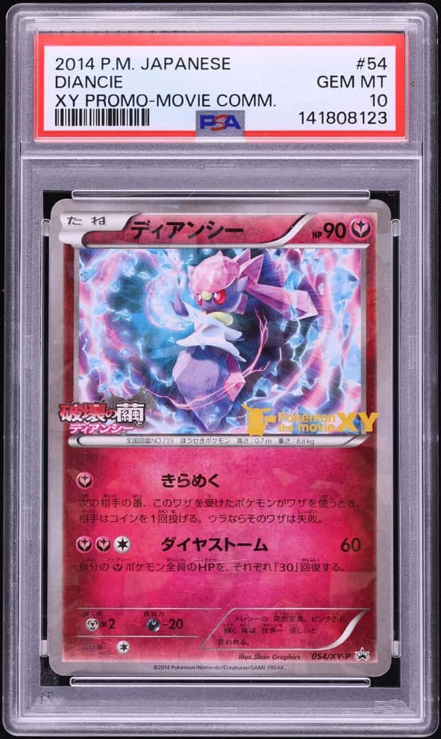 Diancie