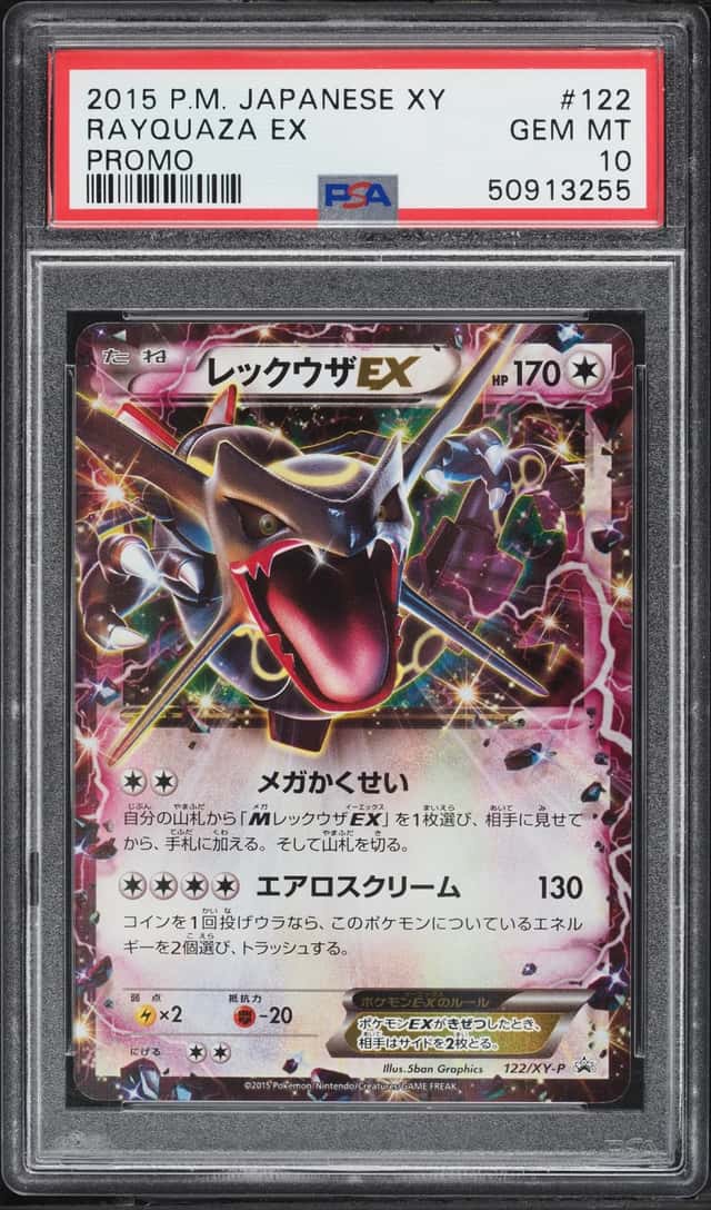 Rayquaza EX