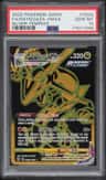 Rayquaza Vmax