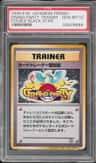 Trainer Certification Card