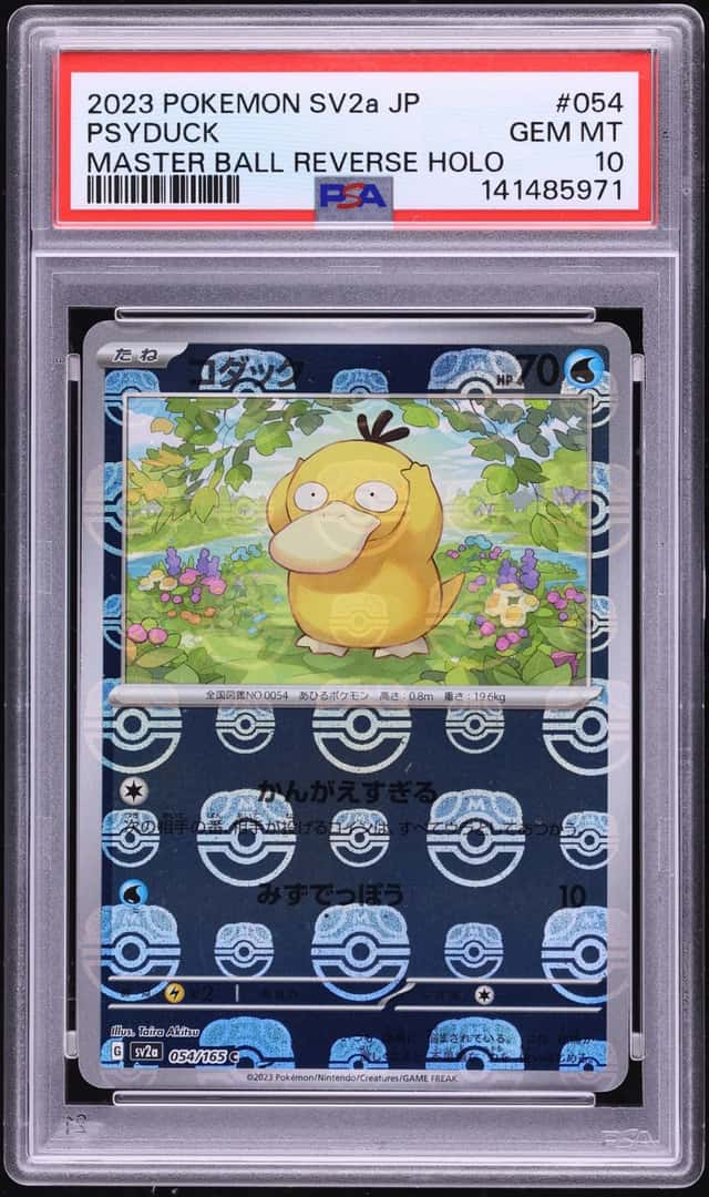 Psyduck