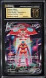 Deoxys Vmax