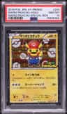 Mario Pikachu