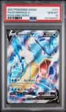 Gyarados V