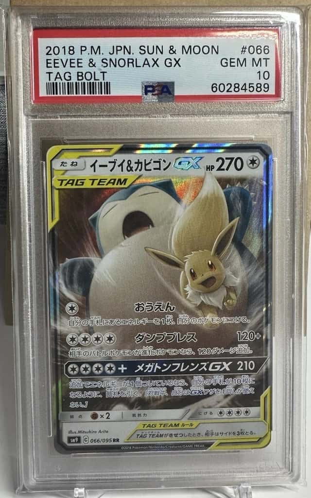 Eevee & Snorlax GX