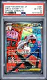 Mega Scrafty Ex