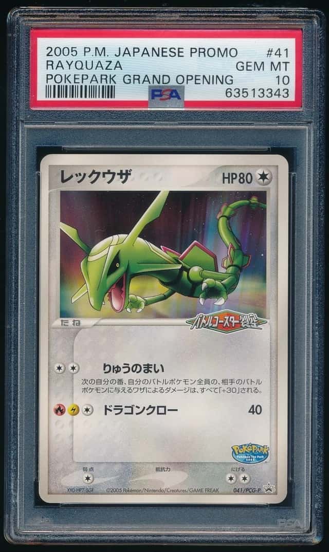 Rayquaza