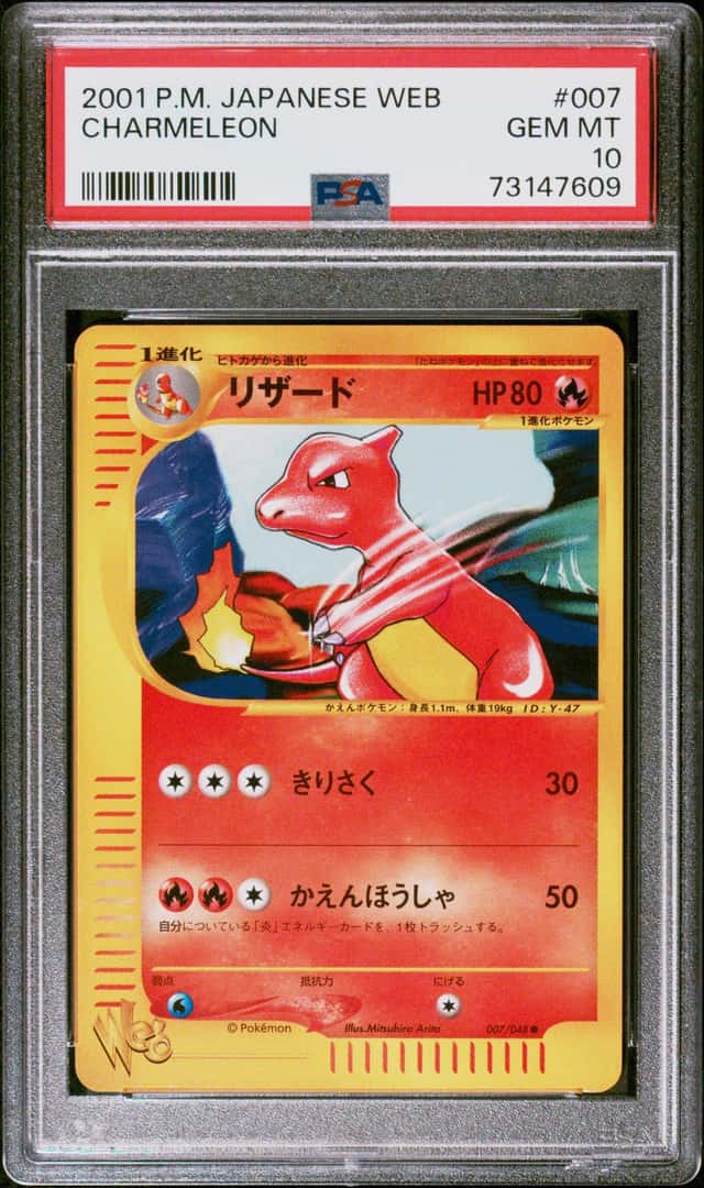 Charmeleon