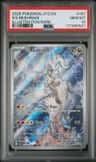 N'S Reshiram