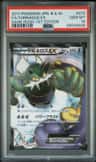 Tornadus Ex