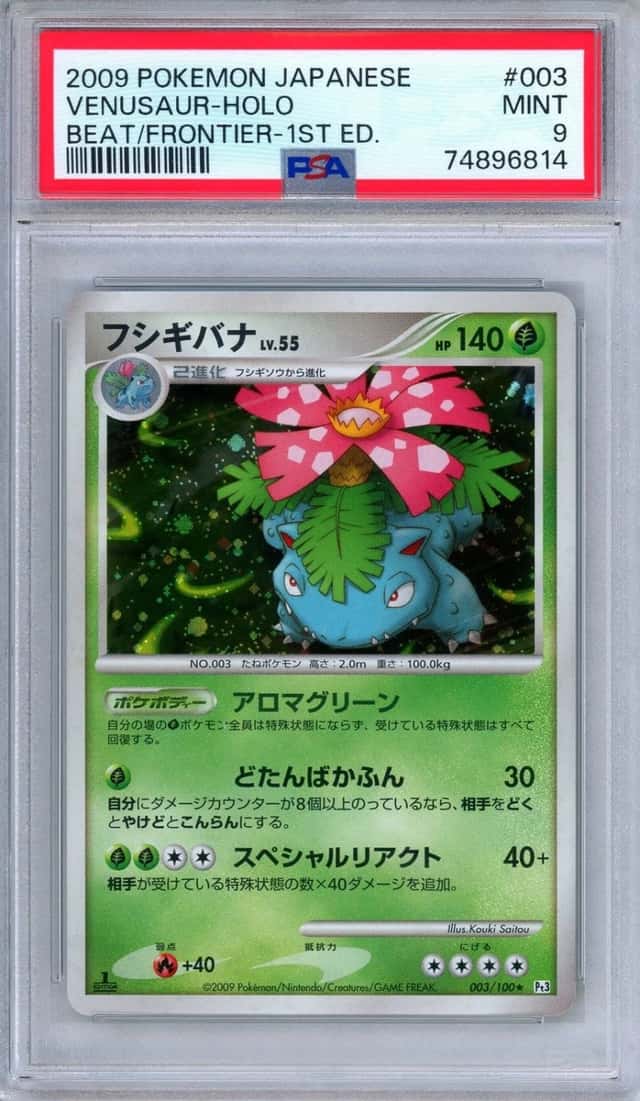 Venusaur