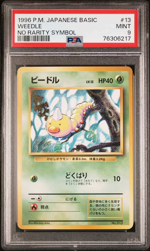 Weedle