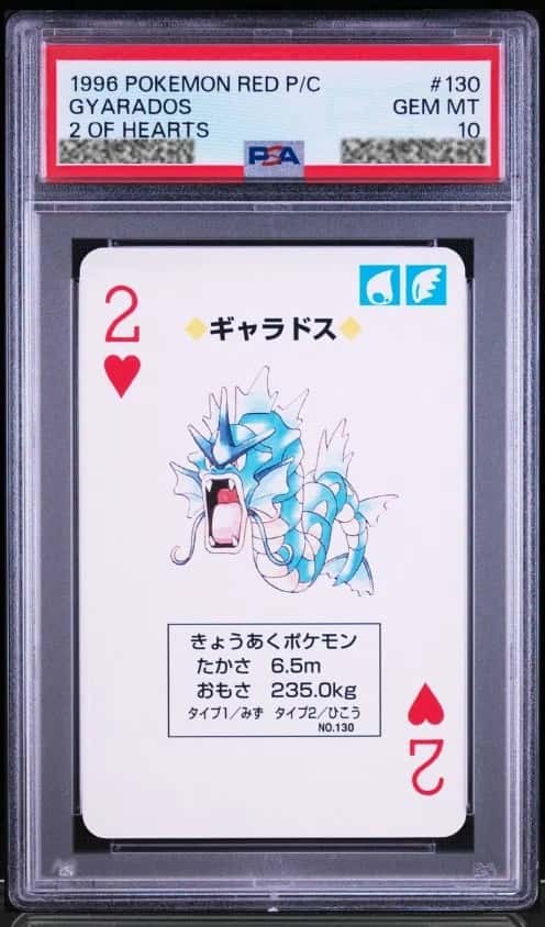 Gyarados