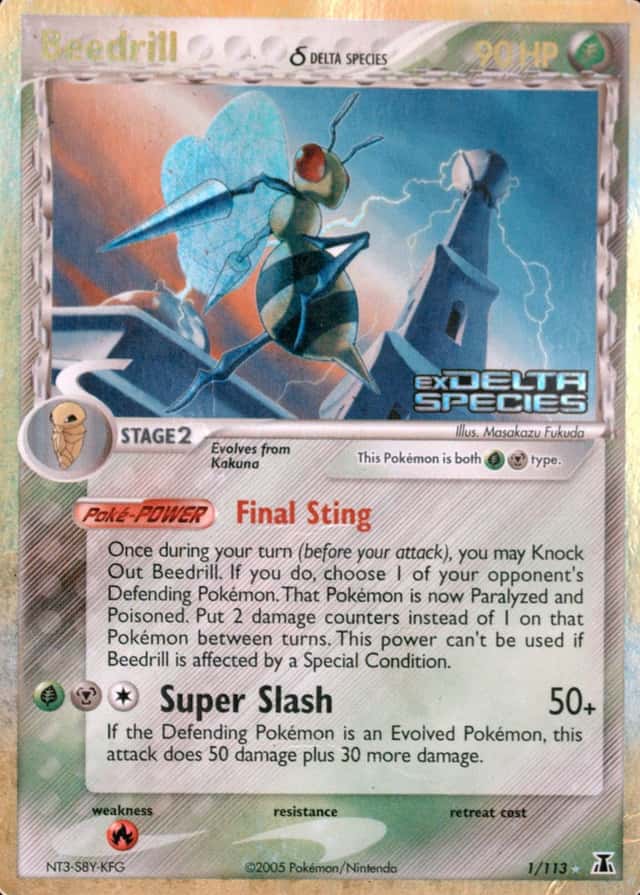 Reverse Holo