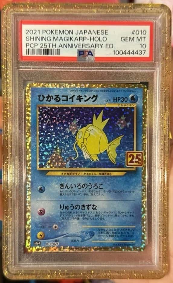 Shining Magikarp