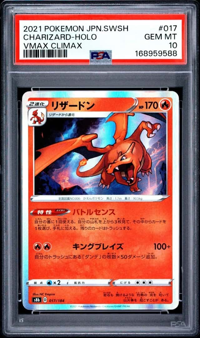 Charizard