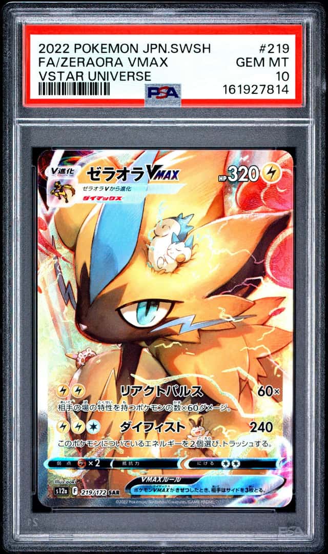 Zeraora VMAX