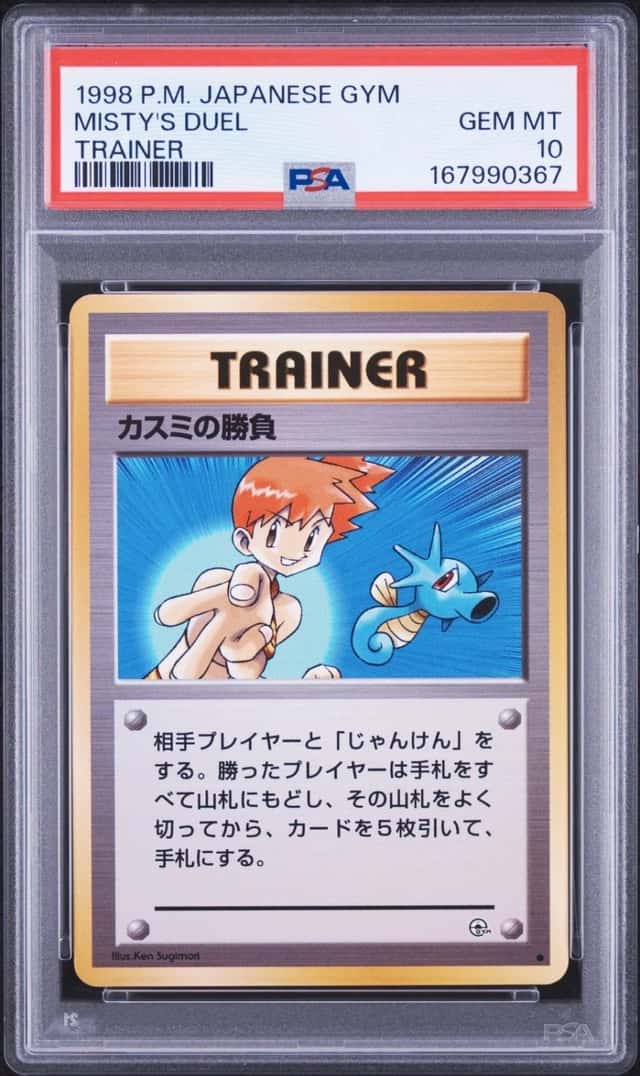 Misty's Duel