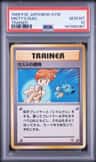 Misty'S Duel