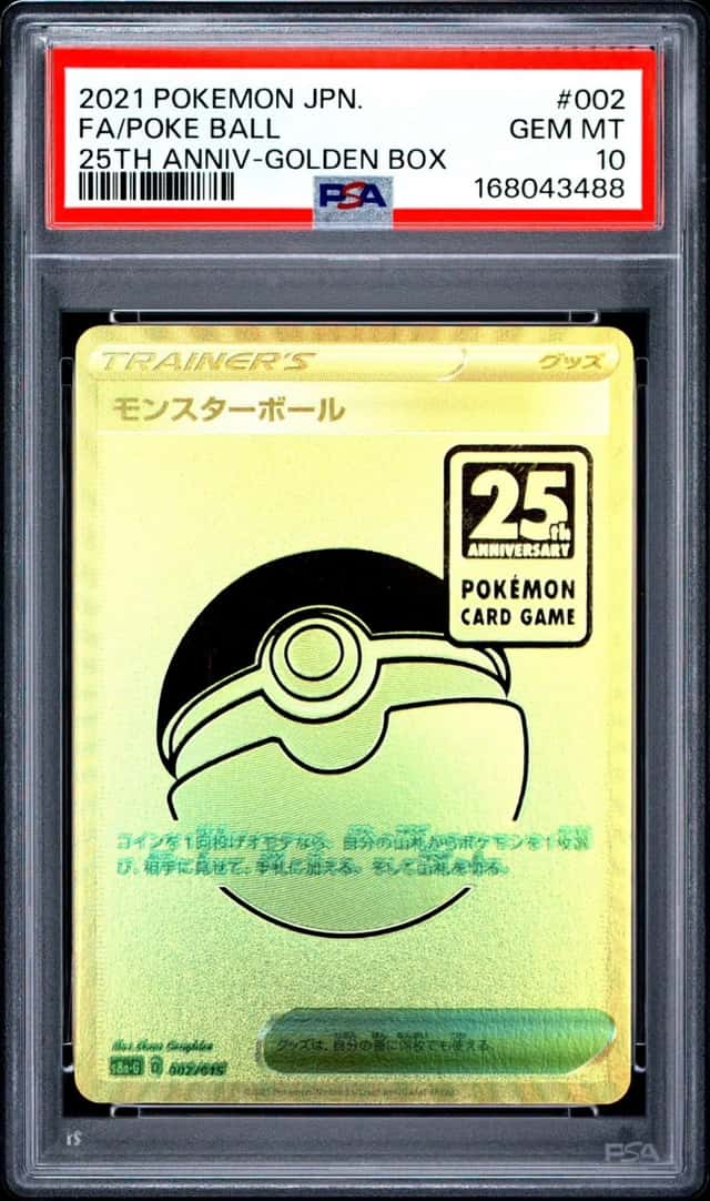 Poke Ball