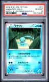 Manaphy