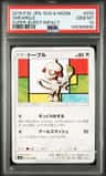 Smeargle