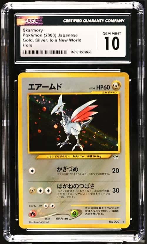 Skarmory