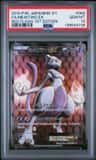 Mewtwo Ex