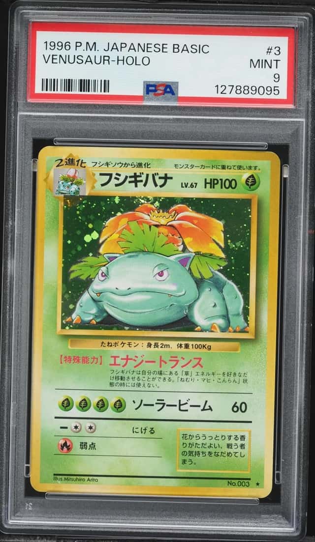 Venusaur