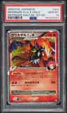 Infernape 4 Lv X