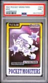 Muk