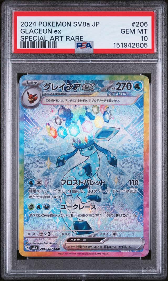 2024 Pokemon Terastal Fest JP Glaceon ex Special Art Rare #206/187 PSA 10