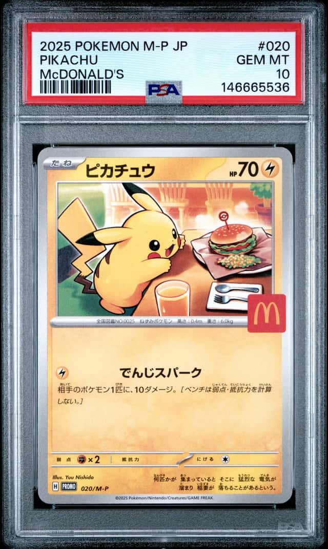 2025 POKEMON JAPANESE M-P PROMO MCDONALD'S #020 PIKACHU PSA 10