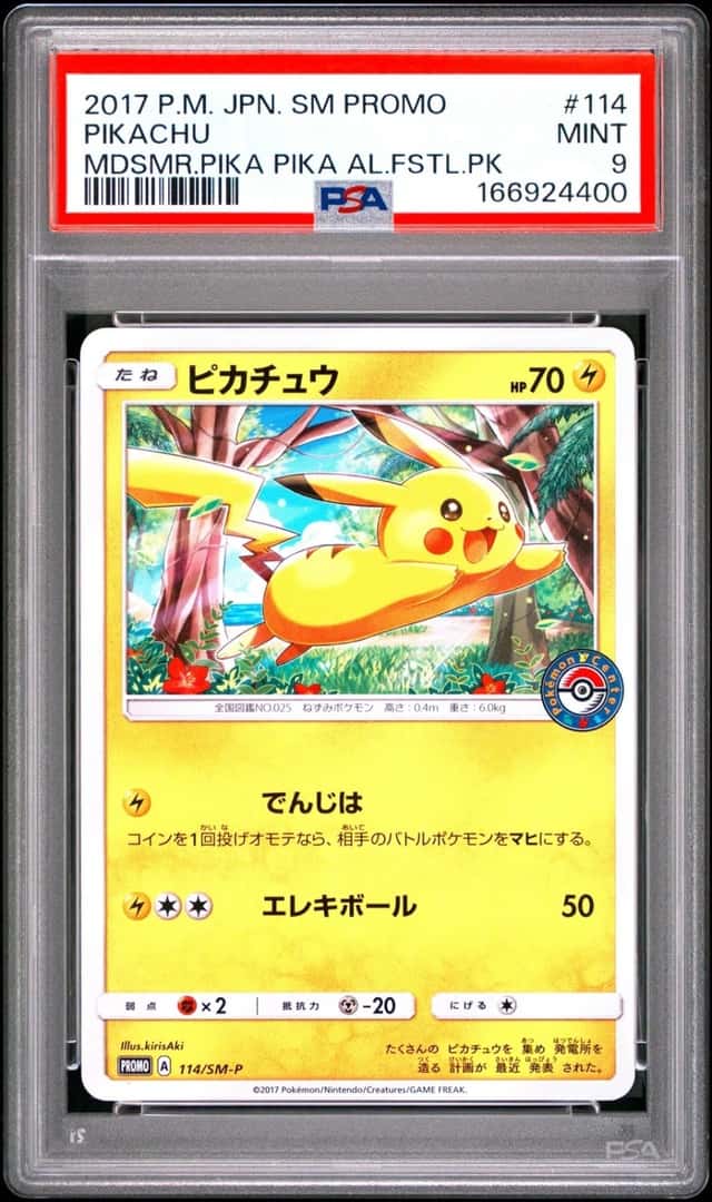 2017 POKEMON JPN MIDSUMMER'S PIKA PIKA ALOLA FESTIVAL PROMO #114 PIKACHU PSA 9