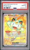 Meowth Ex
