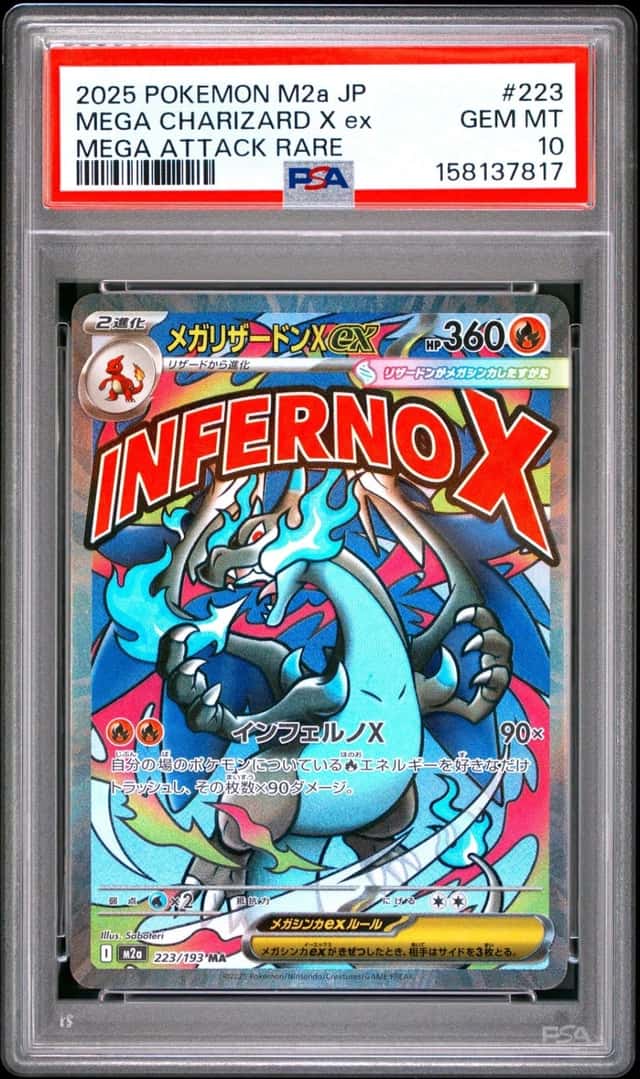 2025 POKEMON JPN MEGA DREAM EX MEGA ATTACK RARE #223 MEGA CHARIZARD X EX PSA 10