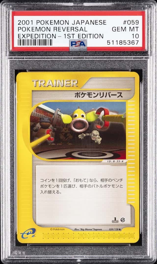 Pokemon Reversal