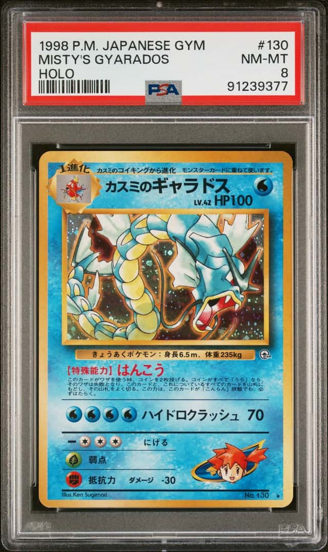 Pokémon 1998 Japanese Gym Misty's Gyarados #130 Holo Rare PSA 8