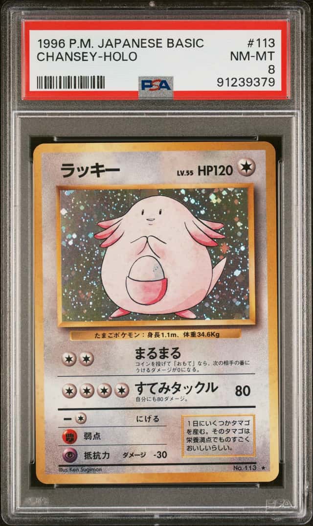 Chansey