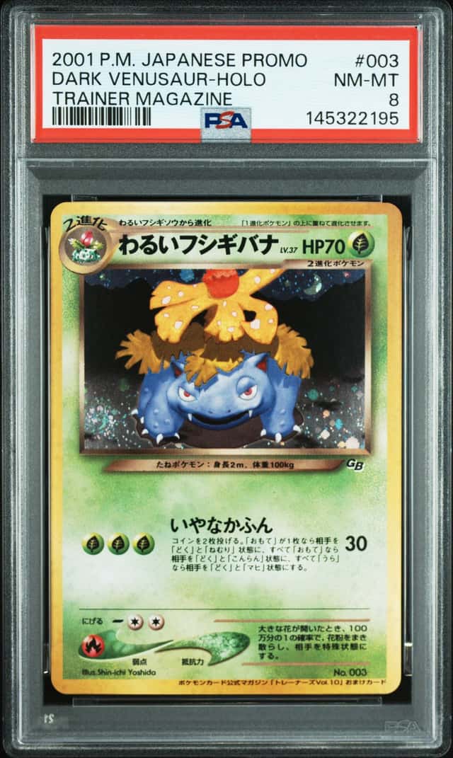 Pokemon PSA 8 Dark Venusaur Holo Promo 2001 No.003 Trainer Magazine Japanese