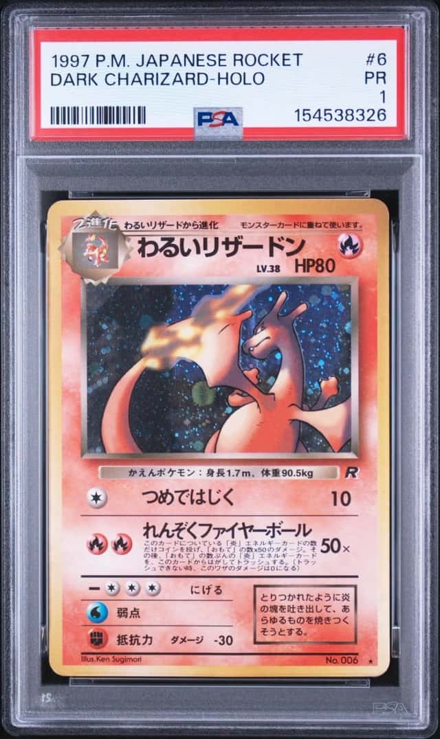 1997 POKEMON JAPANESE ROCKET #6 DARK CHARIZARD-HOLO PSA 1